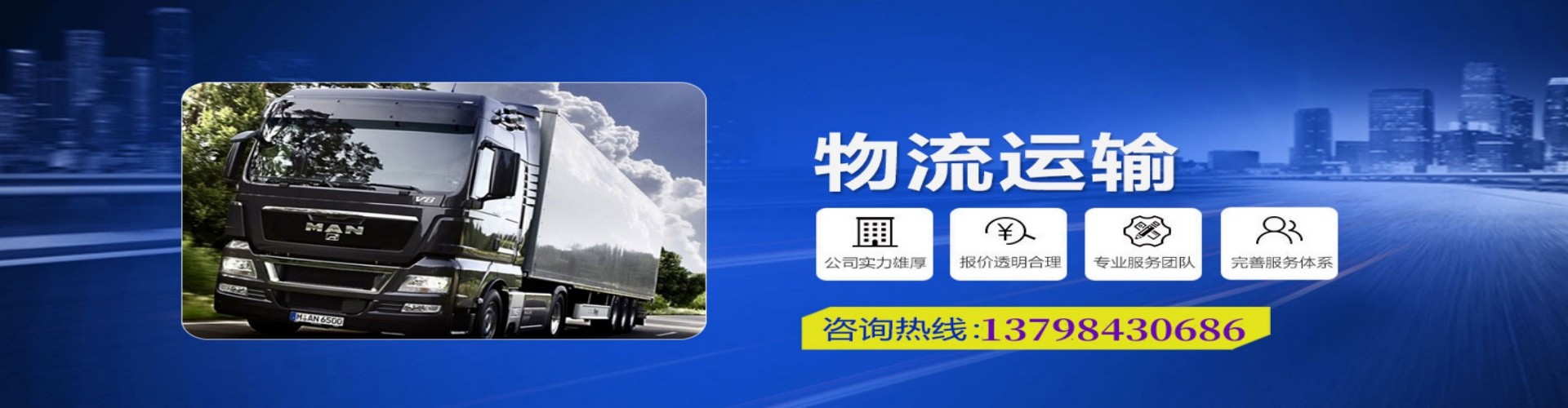 龙潭区到香港物流公司,龙潭区到台湾快递公司，龙潭区澳门货运公司