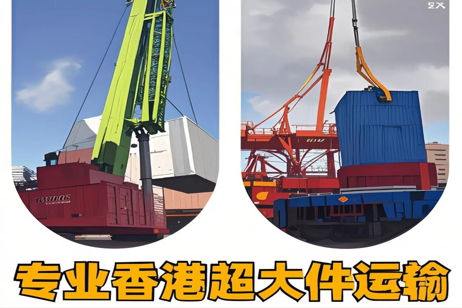 专注龙潭区到香港物流专线-龙潭区到香港物流公司